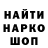 Кетамин VHQ Samhyk Igor