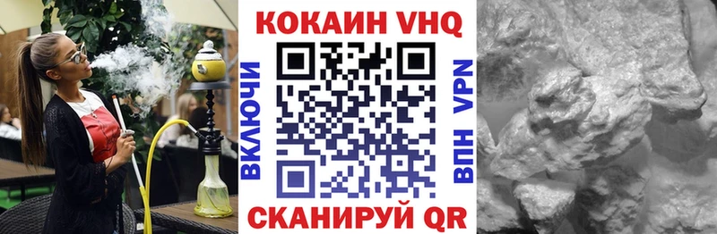 как найти закладки Кондрово COCAIN Колумбийский