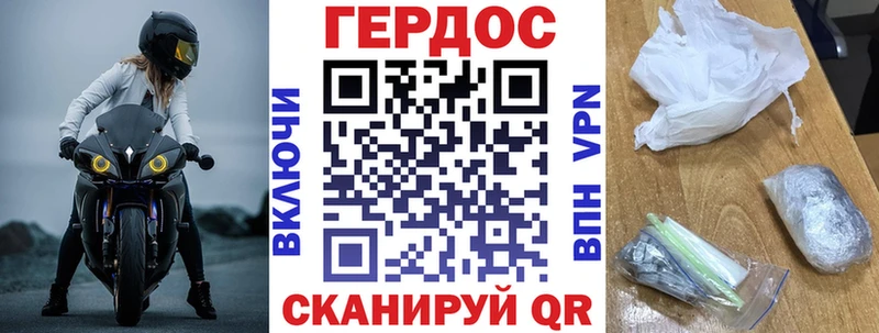 купить наркоту  Кондрово  ГЕРОИН гречка 