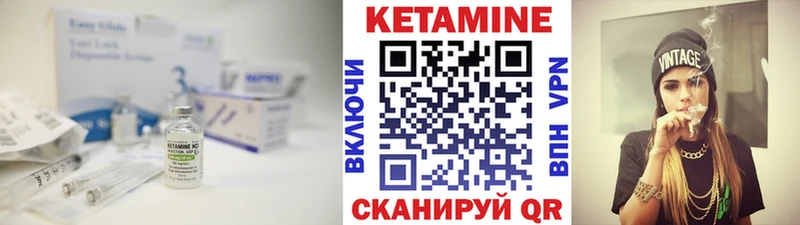 КЕТАМИН ketamine  Кондрово 