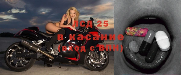 Альфа ПВП Богородицк