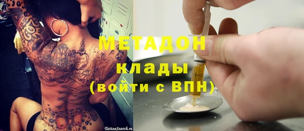 героин Беломорск