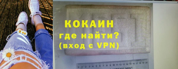 героин Беломорск