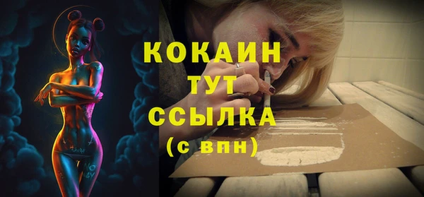 бошки Белоозёрский