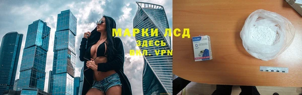 героин Беломорск