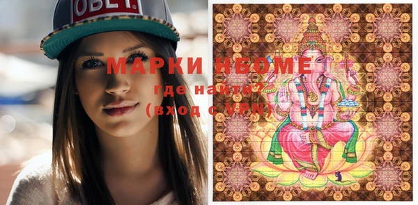 героин Беломорск