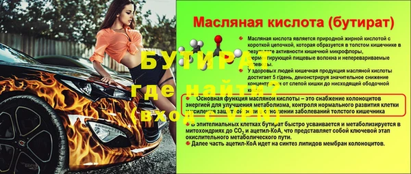 эйфоретик Новокубанск