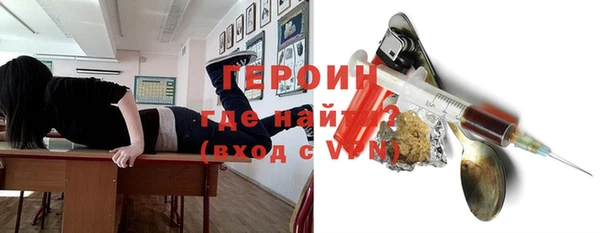 MDMA Premium VHQ Нефтегорск