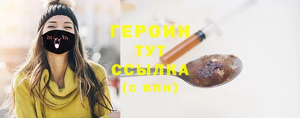 Альфа ПВП Новозыбков