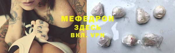 МДПВ Белокуриха