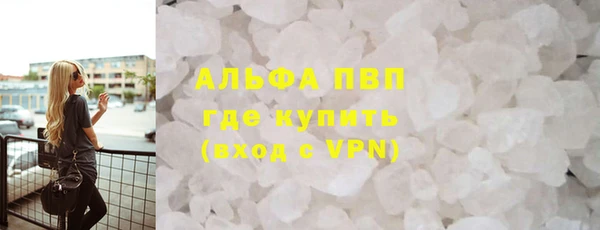 героин Беломорск