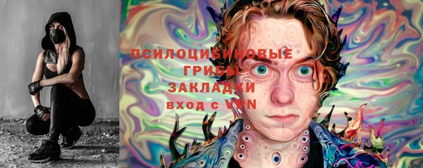 героин Беломорск