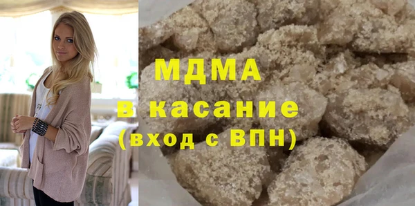 героин Беломорск