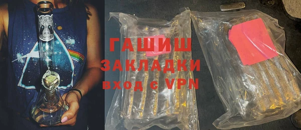 МДПВ Белокуриха