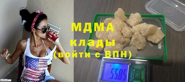 бошки Белоозёрский