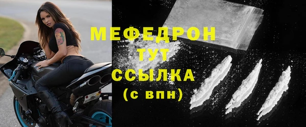 героин Беломорск