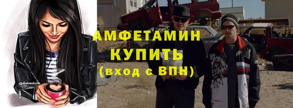 МДПВ Белокуриха