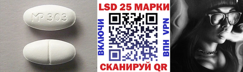 Лсд 25 экстази кислота цены Кондрово