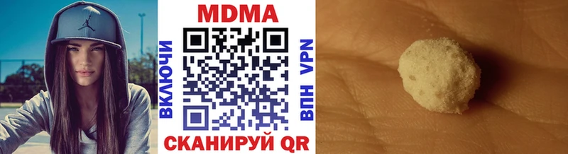 МДМА crystal  Кондрово 