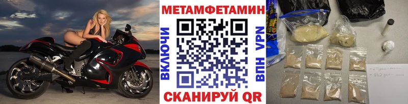 Первитин кристалл Кондрово