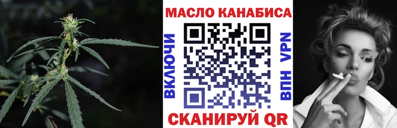 закладки  Кондрово  ТГК вейп с тгк 